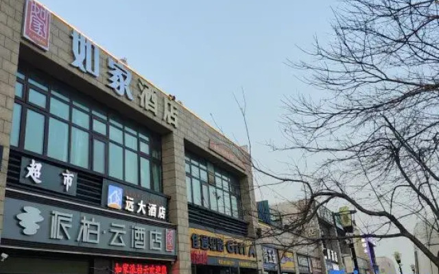 Homeinn Pebble Hotel (Tianjin Binhai New Area Eco City)