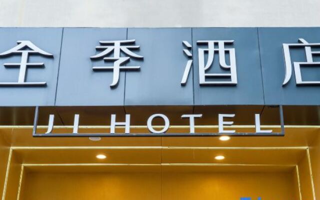 JI Hotel Xuanwumen Beijing