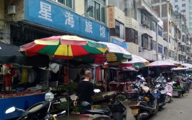 Fulu Xinghai Hotel