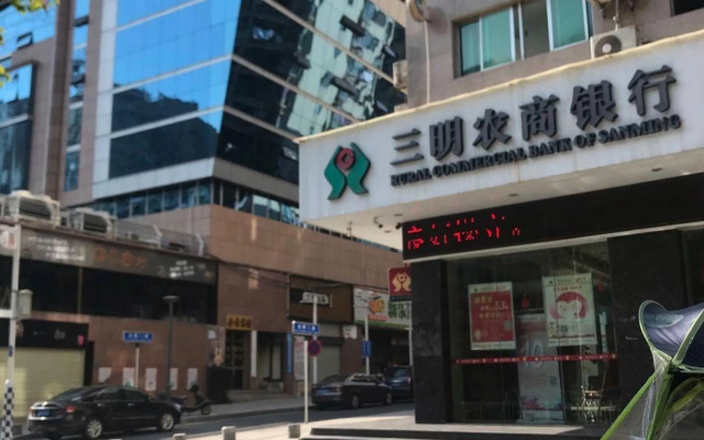 Sanming Four Seasons Sunshine Theme Inn