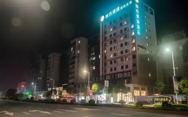 City Comfort Inn Hotel (Wuzhou Sanlong Avenue Government Affairs Center)