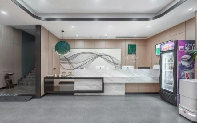 Upandin Hotel (Huaihua South of High-speed Railway Station)