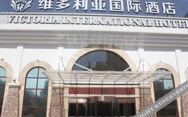 江阴维多利亚国际大酒店