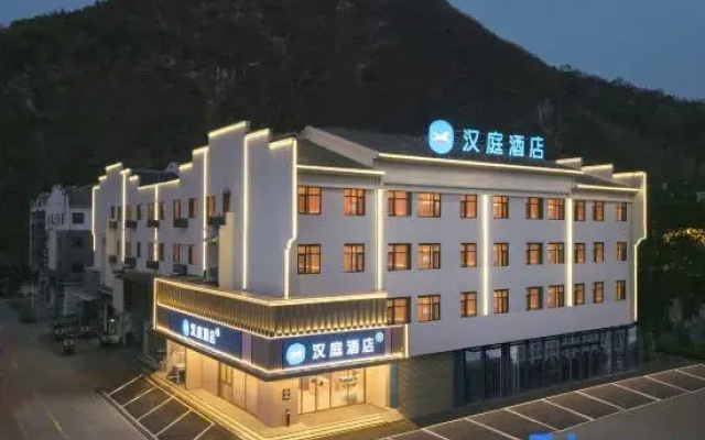 HanTing Hotel (Shitai County Bus Station)