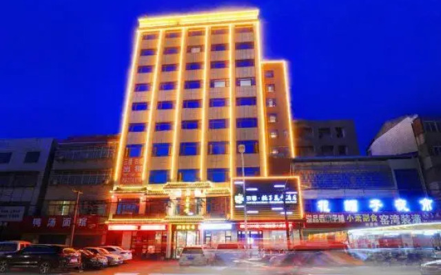 Zhixin Gardeia Open Hotel Yaowan Store
