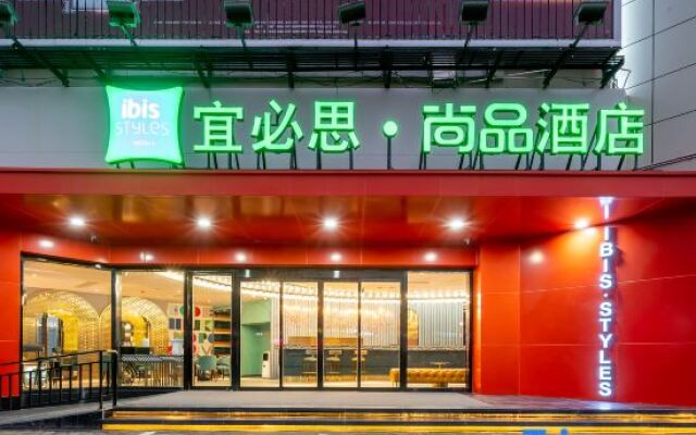 Ibis Styles Hotel (Nantong Haohe Scenic Area)