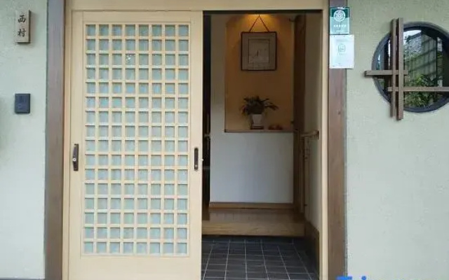 Guest House Nishimura - Vacation Stay 13436