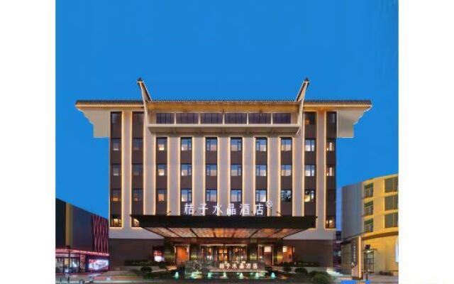 Crystal Orange Jining Taibai Road Wanda Plaza