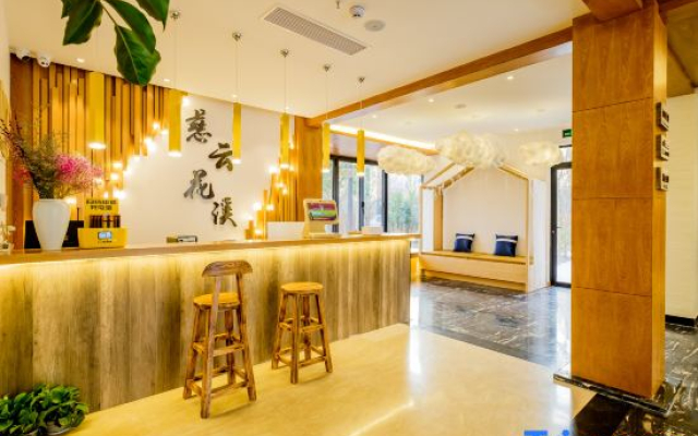 Ciyun Wanzhong Theme Hotel