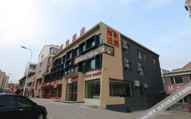 Ning 'an Tang Yun Hotel