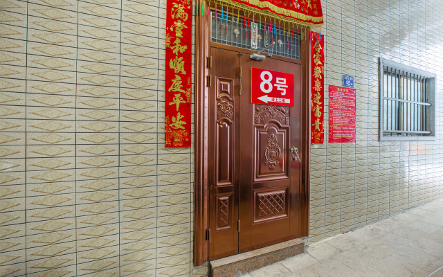 Xiamen No.8 Inn