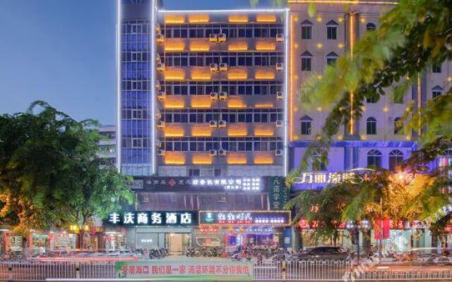 Fengqing Business Hotel