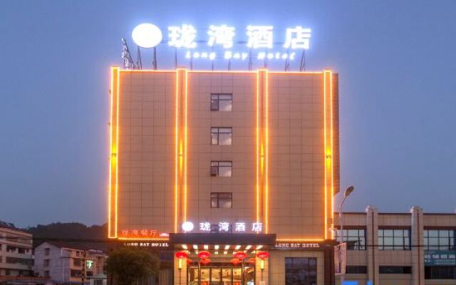 Longwan Hotel