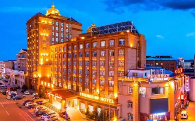 Manzhouli Friendship Hotel