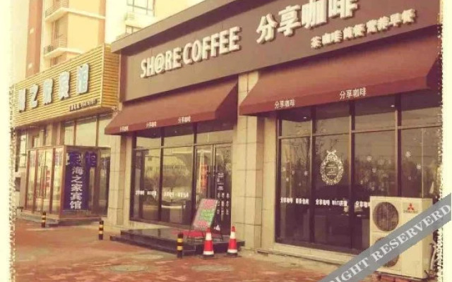 Haizhijia Hotel
