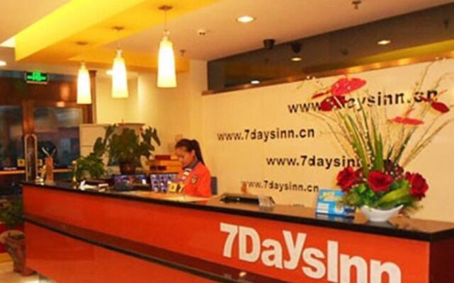 7 Days Inn Weifang Railway Station Branch