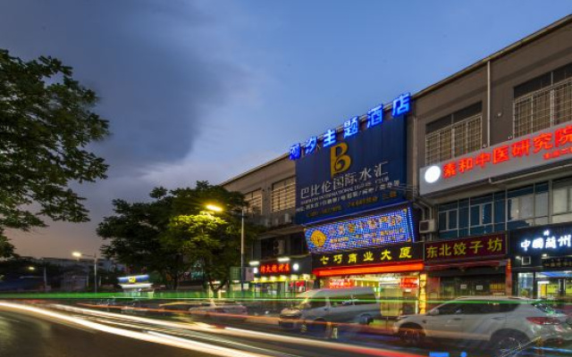 Chaoxi Hotel (Guangzhou Dongpu Zhucun Store)