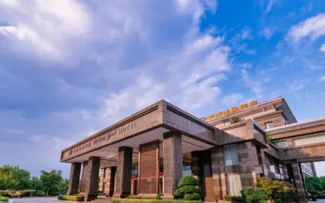 Metropark Hotel Yancheng