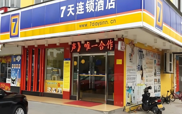 7-day Chain Hotel (Zhongshan Southern District Daxin Xinduhui Branch)