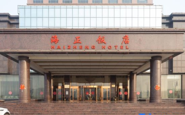 Haizheng Hotel – Exterior – Weifang