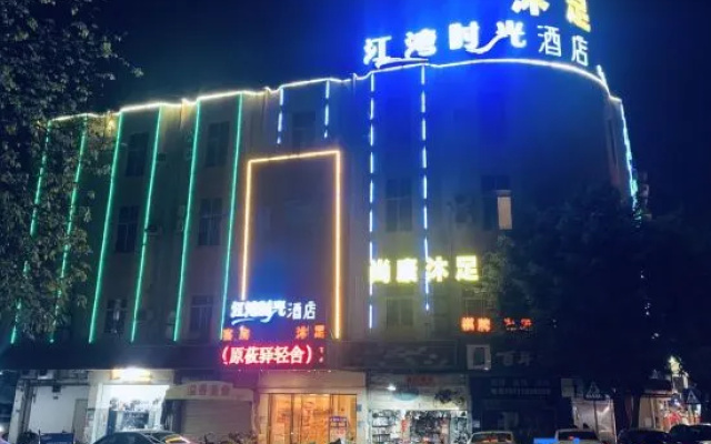 Jiangwan Time Hotel (Dongguan People's Hospital)
