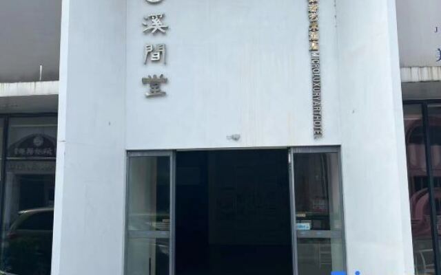 Xijiantang Micro Luxury Art Hotel