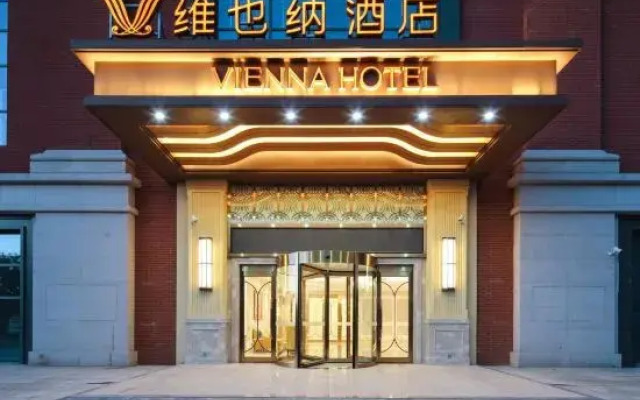 Vienna Hotel (Tianjin National Convention and Exhibition Center Jinnan University City Branch)