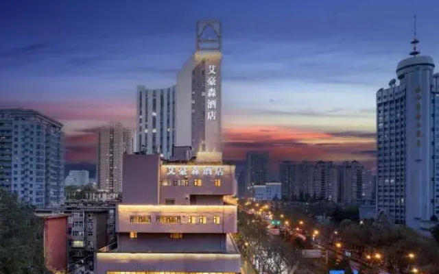 AHS-Park Hotel(Xi’an Qujiang Wild Goose Pagoda)