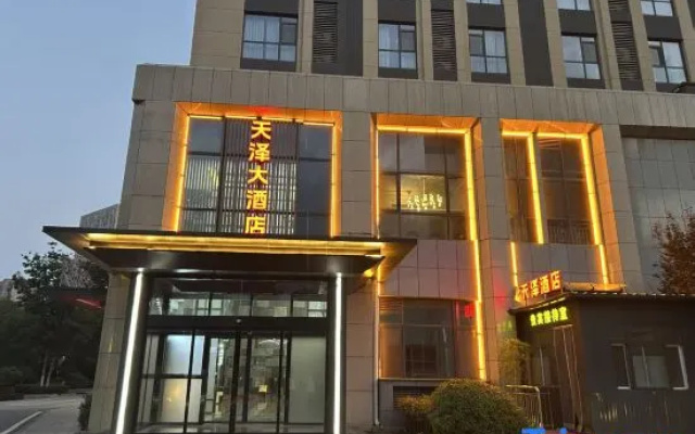 Tianze Hotel – Exterior – Taian