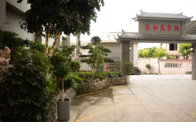 Enshi Fengye Homestay