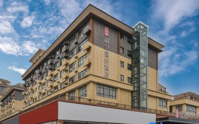 Dengfeng Rezen Select Hotel