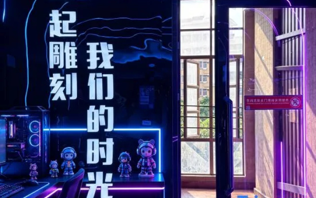 KK E-sports Apartment,Liling Metro Station,Nanshan District ,shenzhen – Exterior – Shenzhen