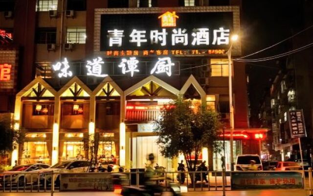 Tongshan Youth Fashion Hotel