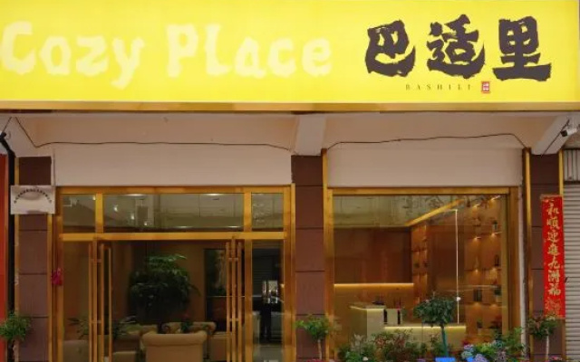 Cozy Place — 2-star hotel in Qujing