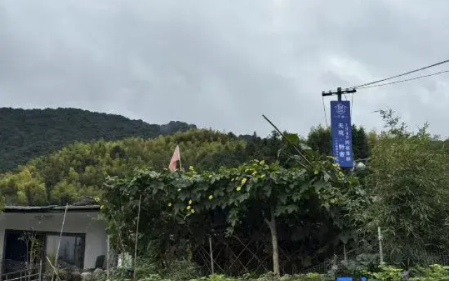 Yunshuiyao Tianjing · Wild Luxury · 1949 Homestay