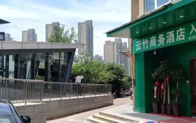 Yunzhu Business Hotel (Binhu Zhuyuan Subway Station)