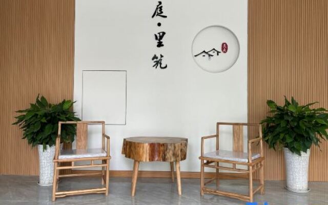 Yiting·Lizhu Hotel