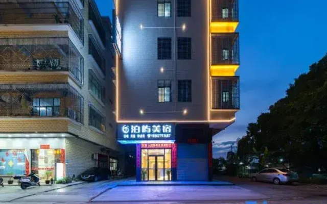 Jieyang Boyu Boutique Stay