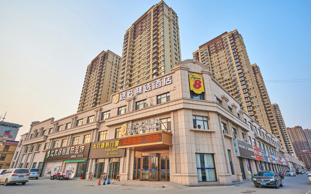 GreenTree Alliance Hotel (Heze Huanghe East Road)