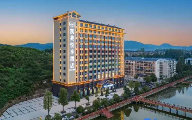 GtEL Hotel (Nanzhang High-Speed Railway Station)