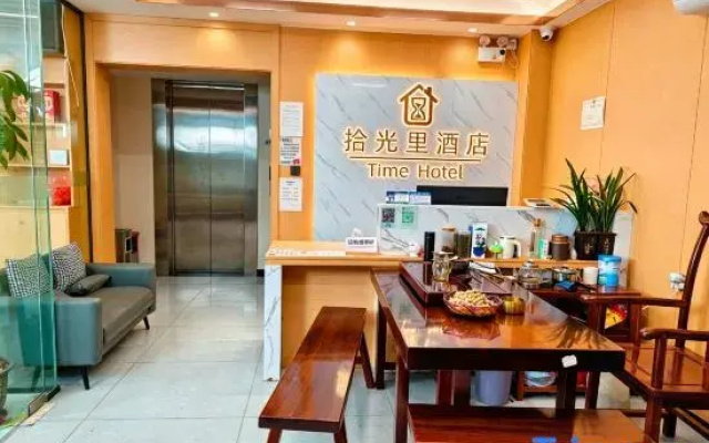 Yudu Shiguangli Hotel (Yudu New Long March Advanced Technical School)