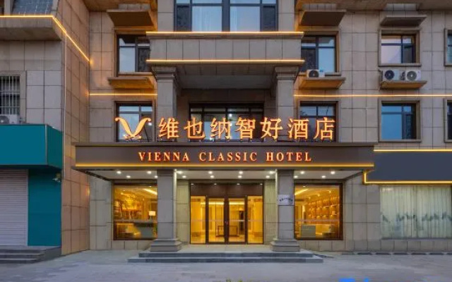 Vienna Classic Hotel（Cangzhou Qingxian  Hotel） – Exterior – Cangzhou