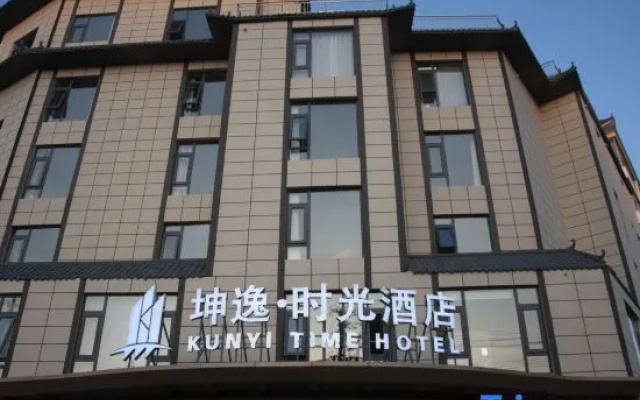Kunyi Time Hotel (Tianshui Ancient City Fuxi Temple) – Exterior – Tianshui