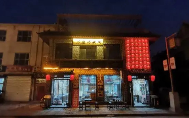 Xingcheng Old Town Guesthouse