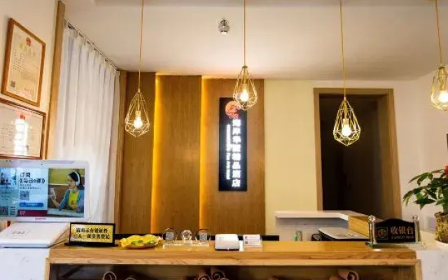Coastal Huashu Boutique Hotel