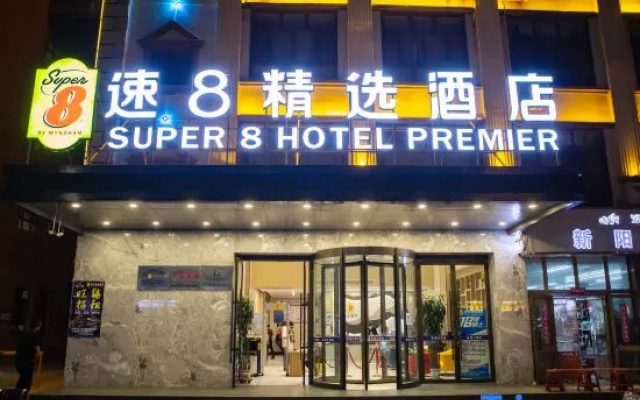 Super 8 Hotel – Exterior – Kashgar