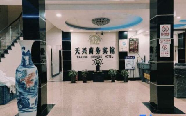 Rui'an Tianxing Business Hotel