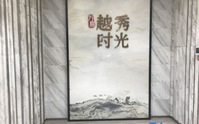 TUYU