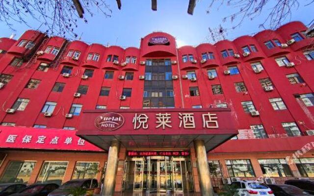 Yuelai Hotel (Tianjin Tanggu Railway Station)