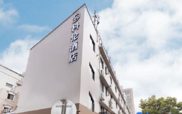Kelun hotel（Shanghai Jiaotong University Store）